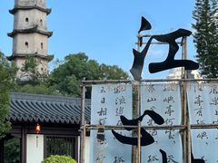 -江心屿景区