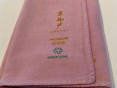 -京兆尹(雍和宫店)