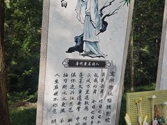 -敬亭山风景名胜区