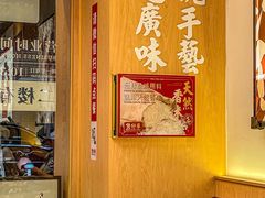 -华记煲仔华·煲仔饭(市桥易发店)