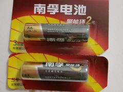 -利群商厦(台东店)