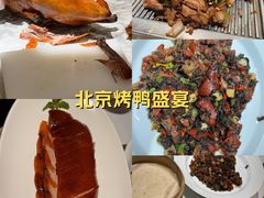 -四季民福烤鸭店(通州马驹桥店)