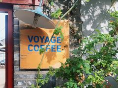 -VOYAGE COFFEE(北锣鼓巷店)