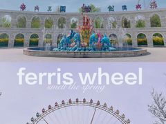 -石家庄市动物园