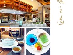 -大佛寺高级素食自助餐厅