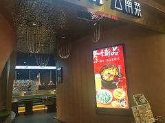 -云海肴云南菜·蒸汽石锅鱼(青岛万象城店)