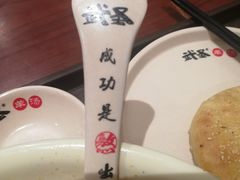 -武圣羊汤·西北面(朝阳门店)