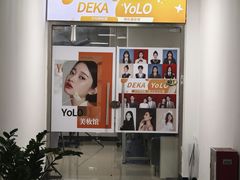 -DEKA大咔摄影·企业形象照·商务形象照拍摄(番禺南村万博店)