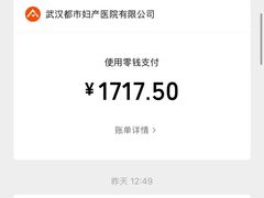 -都市妇产医院-妇科中心