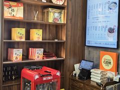 -勤德兴(湖滨路店)