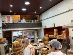 -海汇源老烧麦店(东大街总店)