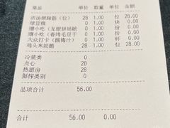 -江南雅厨(李公堤店)