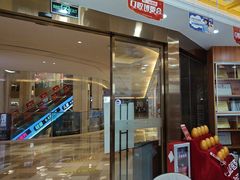 -瑞德口腔医院(白云旗舰院)