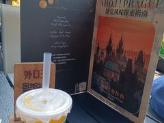 -布拉格餐厅· 中欧捷克菜(全国首店)