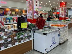 -北京稻香村(第十一店)