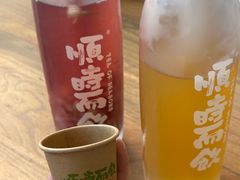 -长春堂顺时而饮(前门店)