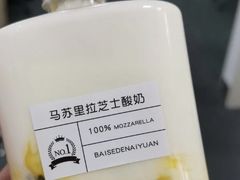 -白色日记·手作酸奶(麦凯乐店)