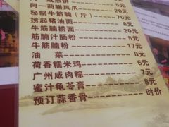 菜单-阿一猪红汤(东风西路店)