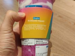 -Blueglass酸奶(华贸购物中心店)
