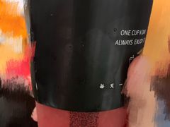 芝士莓莓-古茗(慈溪龙兴街店)