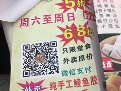 -新河畔海鲜酒楼(虎门店)