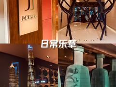 -翡翠36餐厅(浦东香格里拉店)