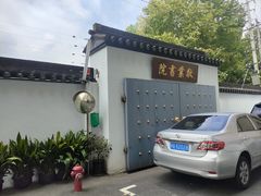 -上海市敬业中学