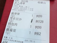-小南洋海景餐厅(深圳湾店)