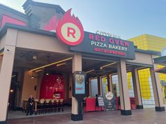 -城市大道红炉披萨烘焙坊