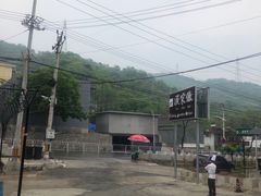 -京北渔家傲