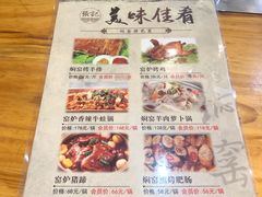 -张记焖窑·十五年专注焖烤(雍和宫店)