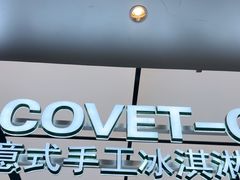-LELECHA乐乐茶(王府井喜悦店)