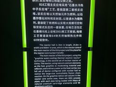 -816工程景区
