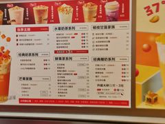 -7分甜(苏州中心店)