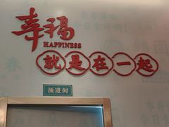 -锦园春香港茶餐厅(西海湾旗舰店)