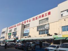 -华威西营里农产品批发市场