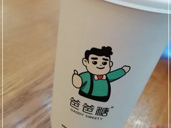 -爸爸糖手工吐司(苏州环球188店)