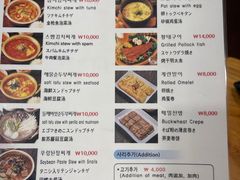 -金北顺大锅家(신사본점)