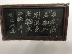 -东坡赤壁风景名胜区