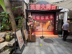 -東茅街茶馆
