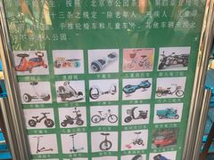 -莲花池公园