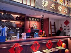 -哥老官重庆美蛙鱼头(日月光店)