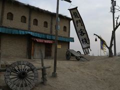 -镇北堡西部影城