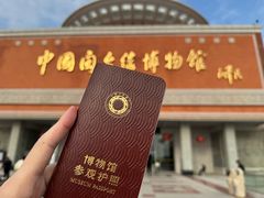 -中国闽台缘博物馆