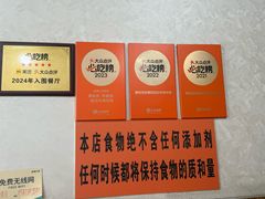 -攀枝花·任德琼·盐边羊肉米线