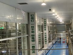 -蒙牛工业旅游景区
