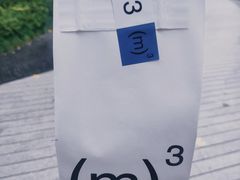 -CUBIC3三立方咖啡(凌空SOHO店)