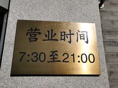 -和平门菜市场
