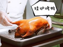 -御仙都北京菜馆·烤鸭店(双井店)