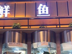 -老船舫·现做活鲜鱼馆(东郊记忆店)